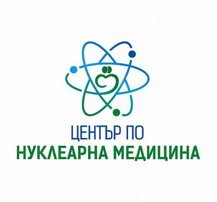 „Софиямед“ с Център по нуклеарна медицина