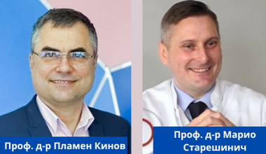 Проф. Кинов и проф. Старешинич от Хърватия оперират заедно днес