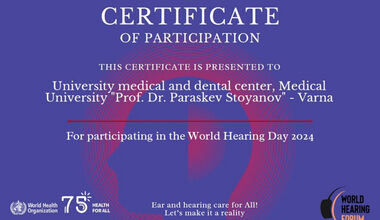 МУ – Варна получи сертификат от СЗО за отбелязване на Световния ден на слуха