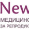 "Ню Лайф- специализиран медицински център по гинекология" отвори врати в Пловдив
