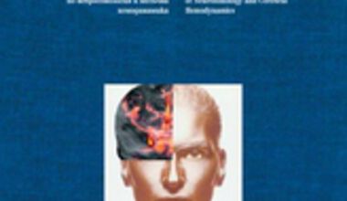 Списание "Невросонология и мозъчна хемодинамика" придобива импакт фактор