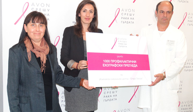 Кампанията срещу рака на гърдата на AVON „От любов към живота” дари 1000 безплатни профилактични прегледа в Стара Загора