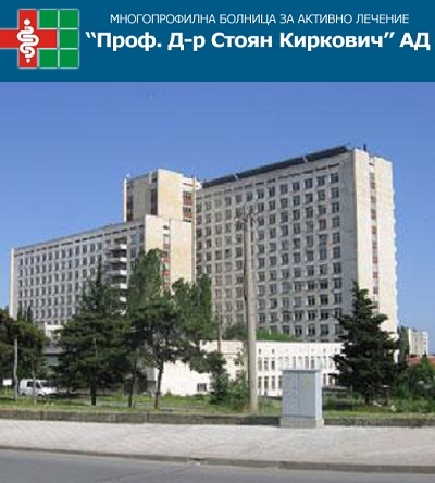 Министър Москов назначава одит в старозагорската болница