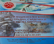 VI Национален конгрес по гръдна, сърдечна и съдова хирургия събра водещи специалисти от страната 