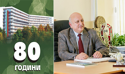 Д-р Тодор Черкезов – изпълнителен директор на МБАЛ“Д-р Атанас Дафовски“, гр. Кърджали