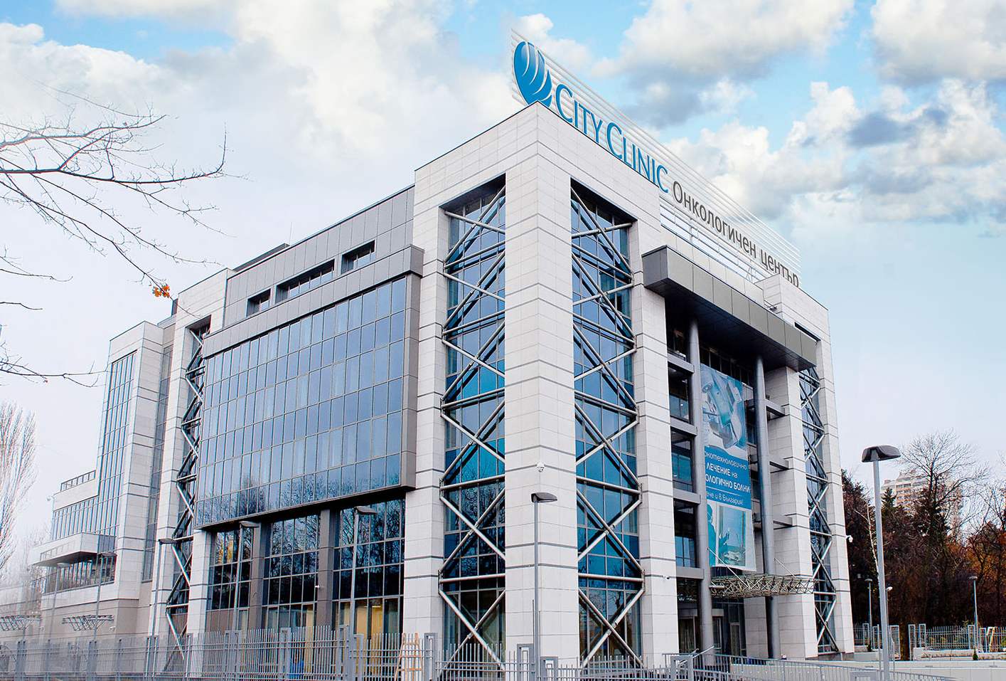 Нова модерна Онкологична болница бе открита в София