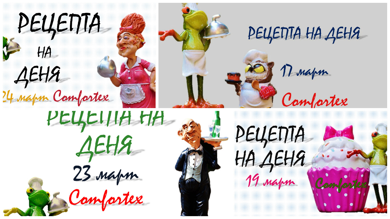 кулинарен конкурс