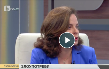 Таня Андреева: Проблемът е в разбойниците в системата