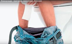 Д-р Ерсин Ходжаджиков предупреждава: Не влизайте в тоалетната с телефон (ВИДЕО)