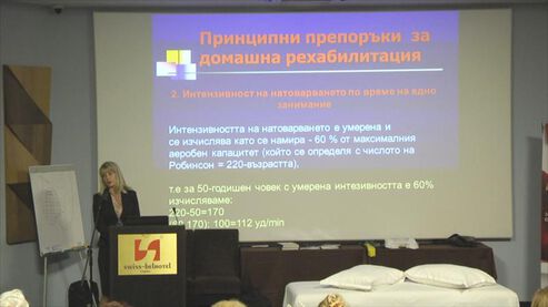 Научно-практически семинар за лекари и пациенти с диабет се проведе в МУ-Варна