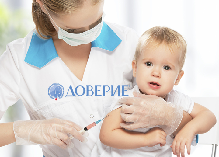 Превенция на детското здраве – съвети от педиатъра на болница Доверие д-р Ралица Калинова