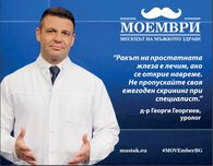 Уролози от Хил клиник са лица на Movember Bulgaria 2016