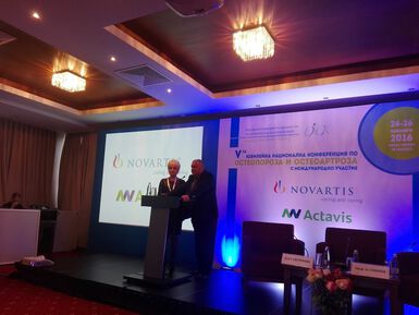 V Национална конференция по остеопороза и остеоартроза показа, че за духа и науката не съществуват граници