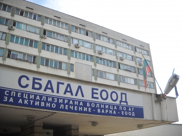Риск от срутване грози ниското тяло на АГ болница във Варна