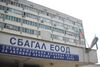 Риск от срутване грози ниското тяло на АГ болница във Варна