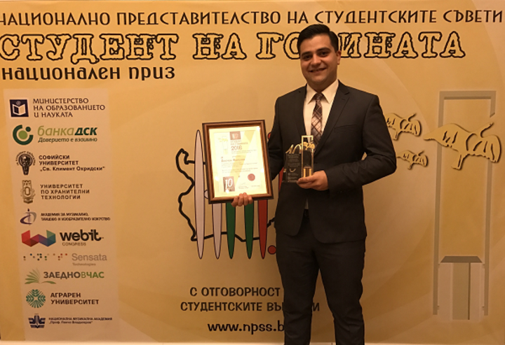 Дойчин Николов от МУ-Варна спечели приза „Студент на годината“