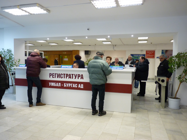 За удобство на пациентите - приемът в УМБАЛ Бургас вече е по-бърз