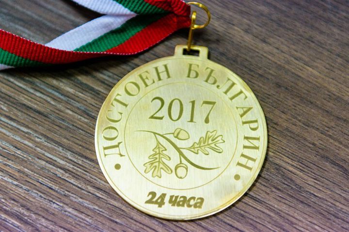 Студент от МУ-Варна бе отличен с приза „Достоен българин 2017“