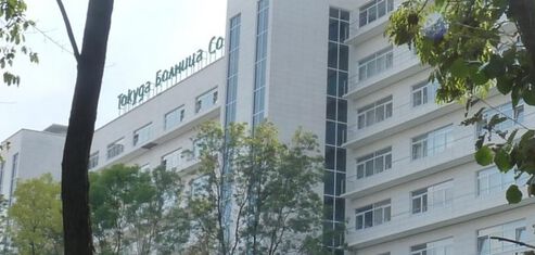 „Аджибадем“ продава „Токуда“ и „Сити клиник“