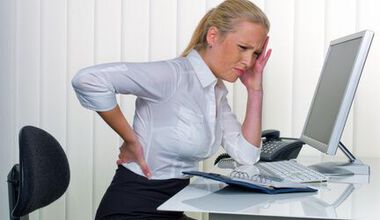 Как да избегнем болките в гърба и врата в офиса?