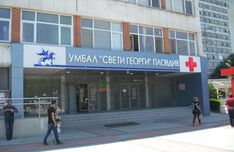 Umbal Sv Georgi Baza 2 Adres I Telefon Ekip I Druga Informaciya Credoweb