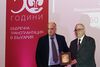 Проф. Петър Панчев получи Почетен знак за цялостен принос в трансплантациите
