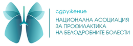 Влияят ли бездимните цигари на белодробното здраве?