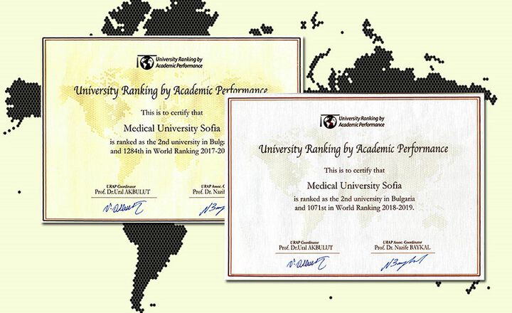 МУ-София с 213 места напред в класация на университетите в света