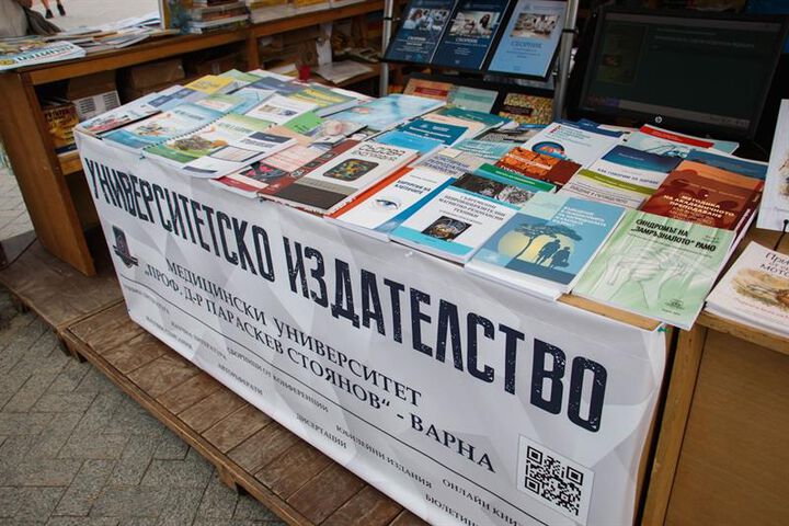 Издателството на МУ-Варна посреща читатели в Шатра 1 на „Алеята на книгата“ в морската столица