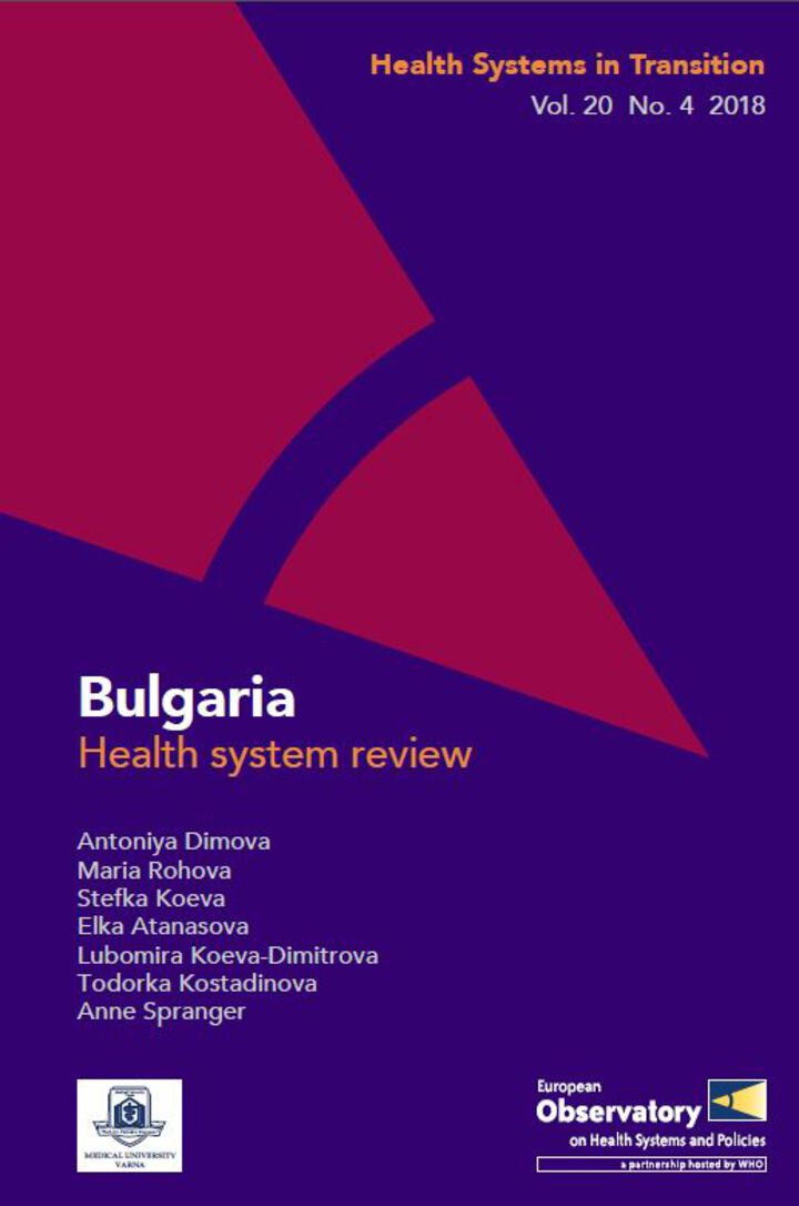Европейската обсерватория за здравни системи и политики публикува анализ за България на екип от МУ-Варна