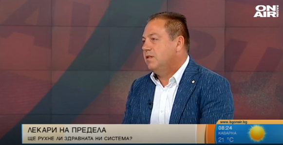 Д-р Иван Маджаров