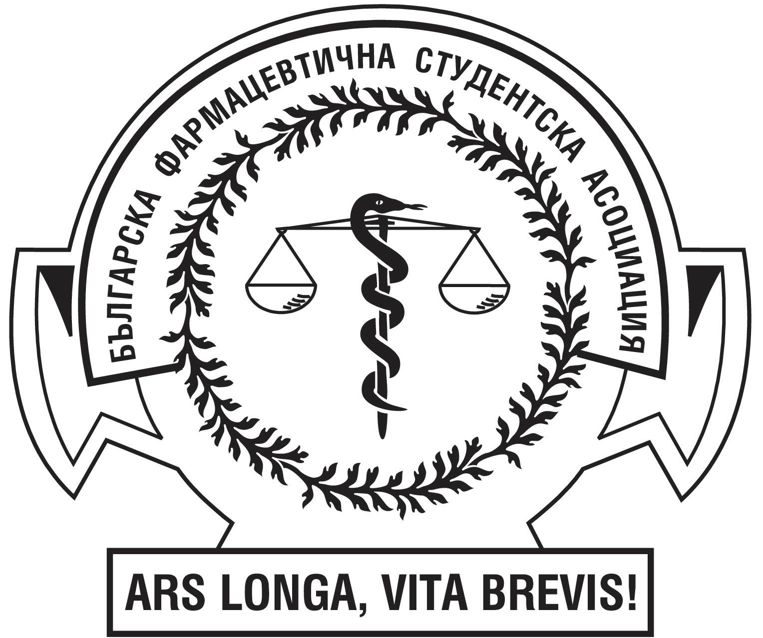 Българска Фармацевтична Студентска Асоциация