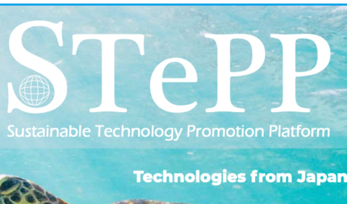 Plataforma de Promoción de la Tecnología Sostenible - STePP