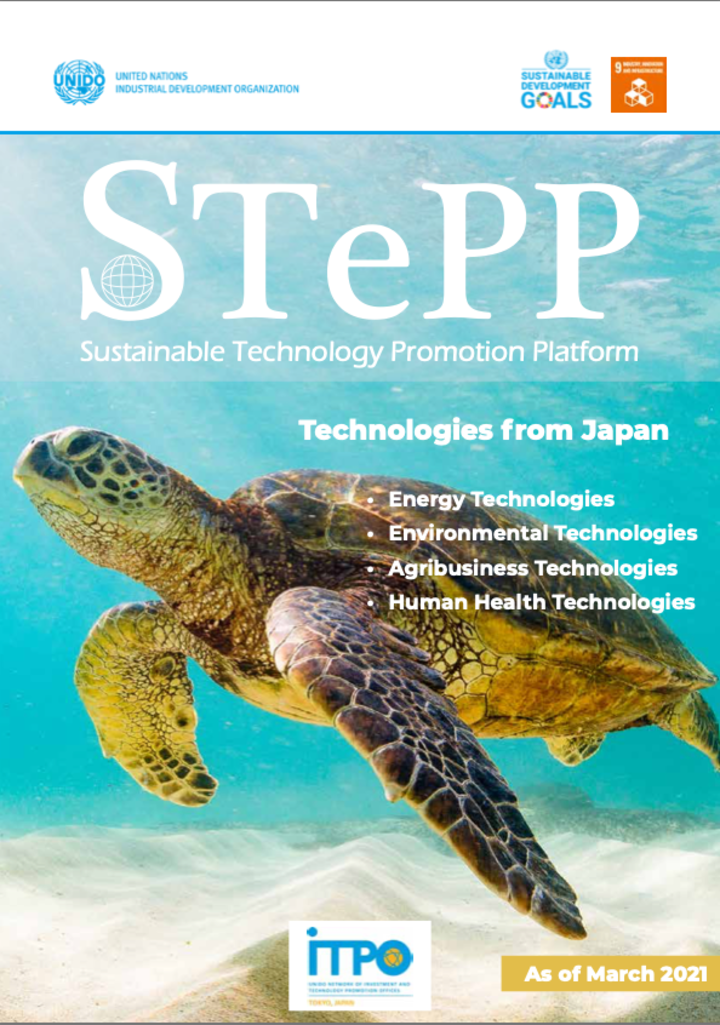 Plataforma de Promoción de la Tecnología Sostenible - STePP